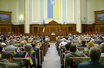 Парламентські слухання Стратегія інноваційного розвитку України на 2010-2020 р 17 червня 2009 року 