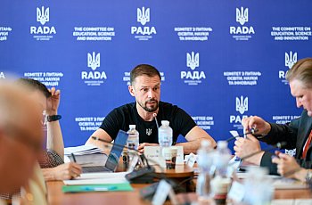 Робота Верховної Ради України