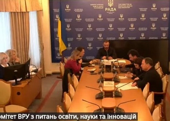 Засідання Комітету від 14 січня 2026 року