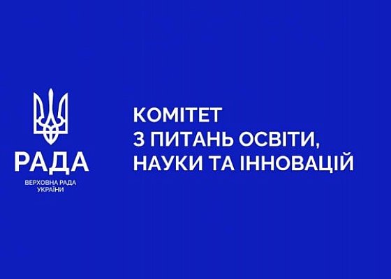 Засідання Комітету від 10 червня 2026 року