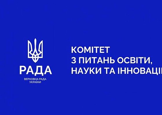 Засідання Комітету від 01 липня 2026 року